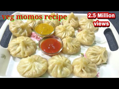 খুব সহজেই বাড়িতে বানান ভেজ মোমো |  vegetable momos recipe in bangla | momos recipe