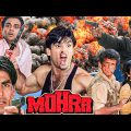 Mohra Full Movie HD | Akshay Kumar | Sunil Shetty | Raveena Tandoon | Naseeruddin Shah_ Action Movie