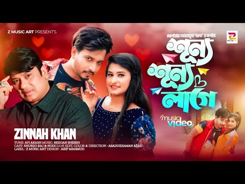 NEW MUSIC VIDEO 2023I  #love #romantic #emotional #new #dance #bangladesh #bangla #calm #happy #sad