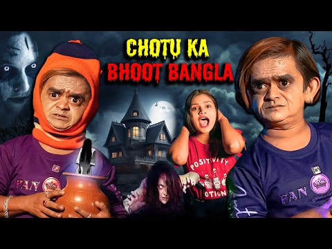 CHOTU DADA KA BHOOT BANGLA | छोटू दादा का भूत बंगला | Chotu Dada New Horror Comedy Videos