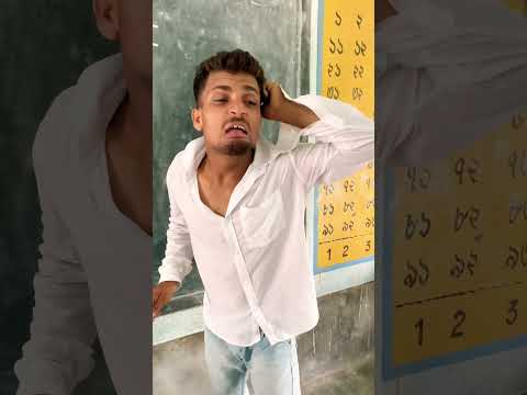 ছোটুর School life | Mfbs bangla funny video #shorts #viral #schoollife