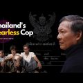 Thailand’s Fearless Cop | 101 East Documentary