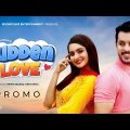 Sudden Love I সাডেন লাভ I Bangla New Natok 2021 I PROMOTIONAL