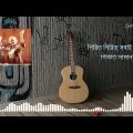 #videos #song #bangladesh #bangla #beautiful #viral