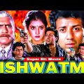 Vishwatma (विश्वात्मा) Full Movie in HD 1992 || Sunny Deol | Naseerudin | Divya Bharati | Amrish ||