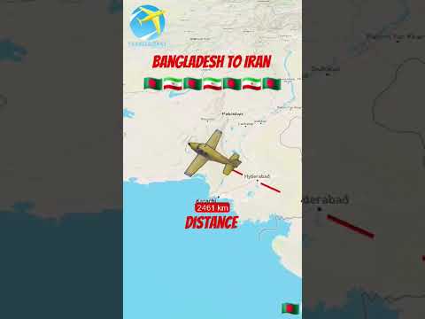 Bangladesh to Iran 🇧🇩🇮🇷🇧🇩🇮🇷🇧🇩🇮🇷🇧🇩🇮🇷#reels #travel #bangladesh #iran