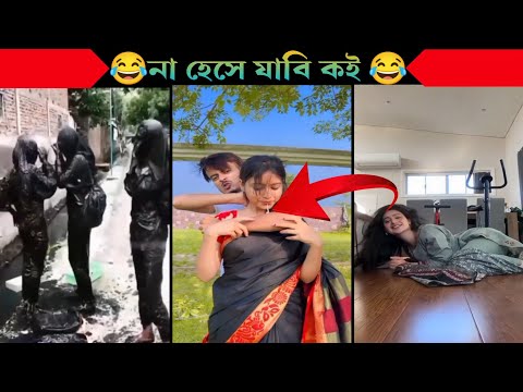 বাবার রাজকন্যা Part 1 | Babar Rajkonna | Bangla Funny Video | না হেসে যাবি কই | Mayajaal