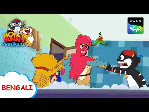 রঙিন খান্না | Honey Bunny Ka Jholmaal | Full Episode in Bengali | Videos For Kids