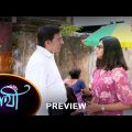 Saathi – Preview |  10 July 2023  | Full Ep FREE on SUN NXT | Sun Bangla Serial