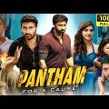 Pantham 2023 Full Movie Hindi Dubbed Release | Gopichand New Movie 2023 | South Movie Hindi 2023