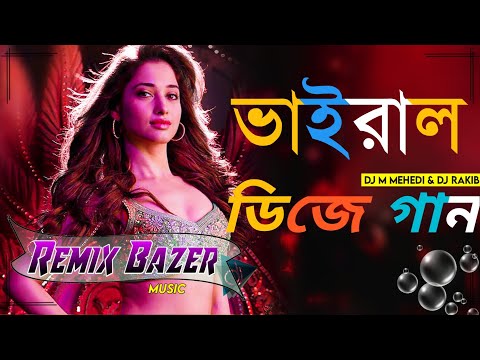 Notun dj gan 2023 | New Bangla dj gan | JBL hard dj gan | বাংলা ডিজে গান 2023 | TikTok Viral dj song