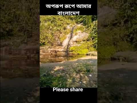 #adventure #bandarban #bangladeshivlogger #bangladesh #travel #bestvideo #travel