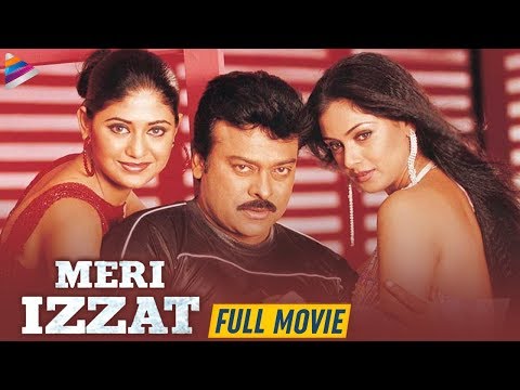 Chiranjeevi Daddy Full Movie in Hindi | Meri Izzat  Hindi Dubbed Movie | Simran | Allu Arjun