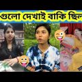 এগুলো দেখাই বাকি ছিল🤣🤣 / বেকুবদের কান্ড #18 / Osthir Banglai / Bangla Funny Video #funny Mayajaal