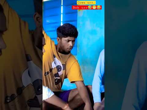 COWA URR BOCK URR BANGLA VINES NEW COMEDY VIDEO PRESENT 🤣😁😂 #purulia #comedy #shorts