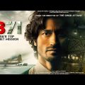 IB-71(2023) | New Release Hindi Full Movie 2023 | Vidyut Jamwal | New Action Blockbuster Movie 2023