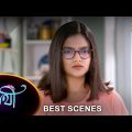 Saathi – Best Scene | 14 July 2023 | Full Ep FREE on SUN NXT | Sun Bangla