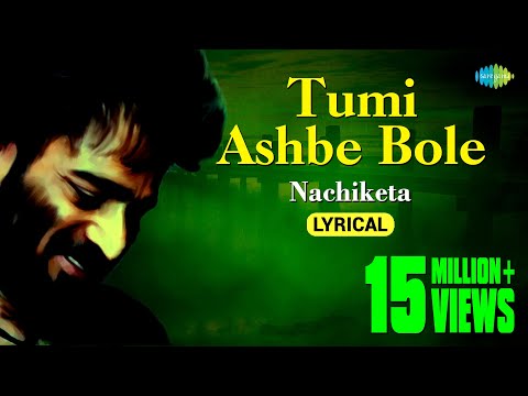 Tumi Ashbe Bole | lyrical VIdeo | তুমি আসবে বলে | Nachiketa | Ei Agune Haat Rakho | Bangla Songs