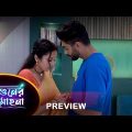 Phaguner Mohona – Preview |  11 July 2023  | Full Ep FREE on SUN NXT | Sun Bangla Serial