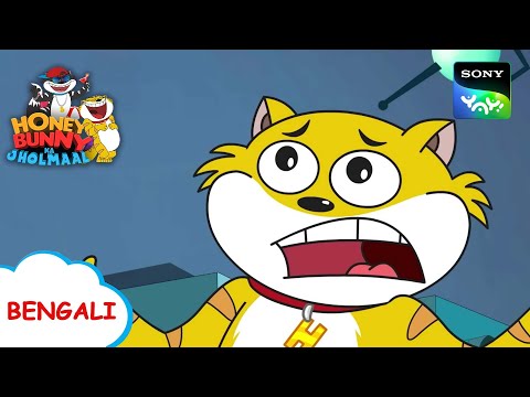 প্রতারক নাপিত | Honey Bunny Ka Jholmaal | Full Episode in Bengali | Videos For Kids