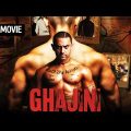 आमिर खान की गजनी – फुल मूवी | Ghajini Full Movie (HD) | Aamir Khan | Asin | Jiya Khan