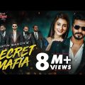 Eid Exclusive Drama: Secret Mafia | সিক্রেট মাফিয়া | Musfiq R Farhan | Neel Hurerzahan | Matin Sagor