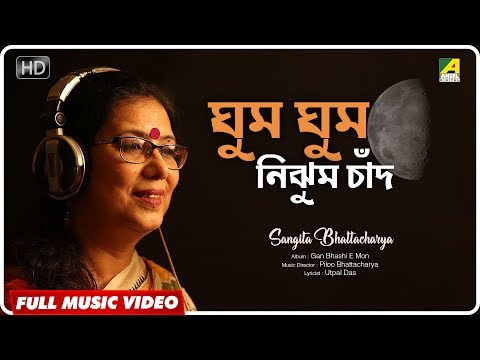 Ghoom Ghoom Nijhhoom Chand | New Bangla Music Video | Sangita Bhattacharya