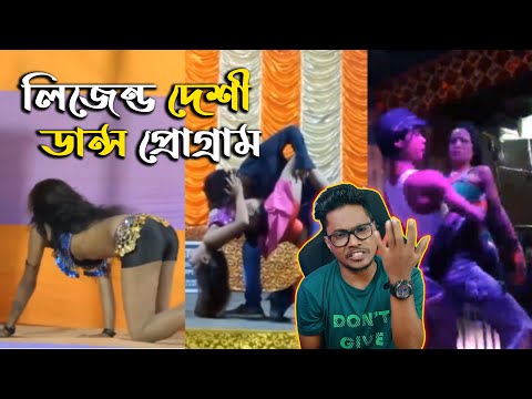 Legend Desi Dance Program | Dustu Dance Dhamaka | Bangla Funny Video | KhilliBuzzChiru