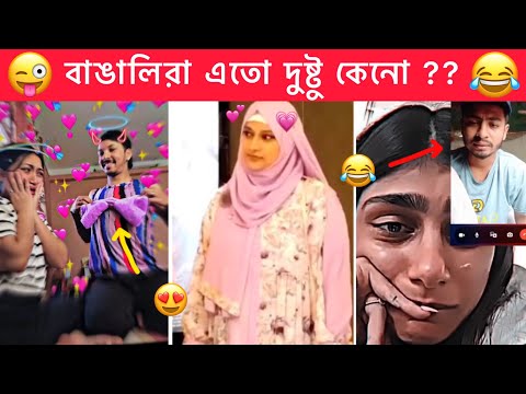 অস্থির বাঙালি part #47 😂 Ostir Bangali 😁 Bangla Funny Video 😂 Funny facts ।Mayajal