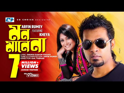 Mon Mane Na | মন মানে না | Arfin Rumey | Kheya | Mohon | Vabna | Official Music Video | Bangla Song