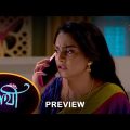 Saathi – Preview |  12 July 2023  | Full Ep FREE on SUN NXT | Sun Bangla Serial