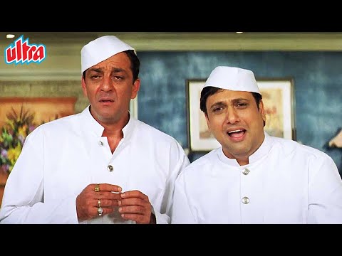 होता है कॉमेडी का ट्रिपल डोज़ जब मिलते है Govinda, Sanjay Dutt और Rajpal Yadav | Hindi Comedy Movie