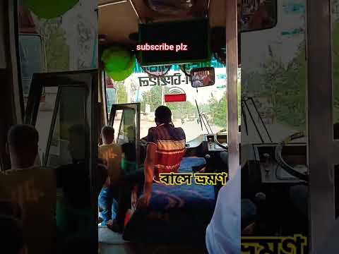 bus travel in bangladesh||..#viral #shorts