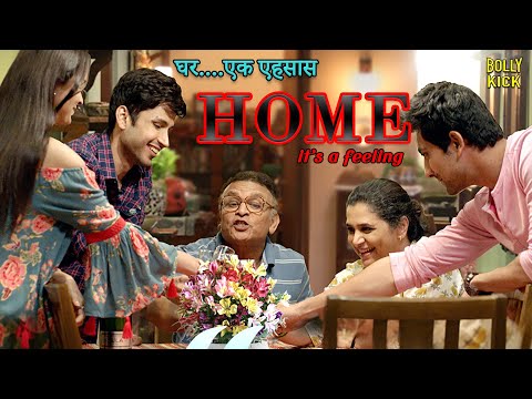 Home | Hindi Full Movie | Amol Parashar, Annu Kapoor, Supriya Pilgaonkar | Hindi Movies 2023