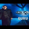 Guru | 2003 Bengali Movie | Mithun Chakraborty | Tapas Paul