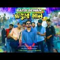 Rastar Mal রাস্তার মাল | Rafid Dewan | New Bangla Rap Song 2023 | Official Music Video 2023