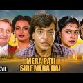 Full Movie 2023 | Jeetendra Blockbuster Movie | Rekha | Raadhika Sarathkumar | New Released