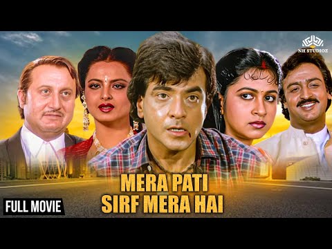 Full Movie 2023 | Jeetendra Blockbuster Movie | Rekha | Raadhika Sarathkumar | New Released