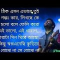 Top 7 arijit singh songs || Top Bengali song || অরিজিৎ সিং বাংলা গান || #arjitsingh #bengalisong