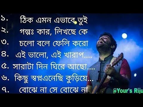 Top 7 arijit singh songs || Top Bengali song || অরিজিৎ সিং বাংলা গান || #arjitsingh #bengalisong