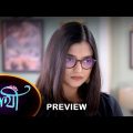 Saathi – Preview |  15 July 2023  | Full Ep FREE on SUN NXT | Sun Bangla Serial