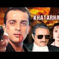 Khatarnaak Full Movie 4K | Sanjay Dutt | Anita Raj | Farah Naaz | Hindi Action Movie | खतरनाक