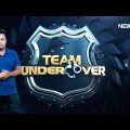 দেখুন অন্তর্জালের অপরাধীদের বাস্তব চেহারা | Team Undercover | Investigation Program | News24