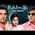Rakhwala Full Movie | रखवाला | Bollywood Blockbuster Thriller Movie | Dharmendra | Vinod Khanna