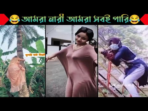 বাবার রাজকন্যা Part 4 | Babar Rajkonna | Bangla Funny Video | না হেসে যাবি কই | Mayajaal