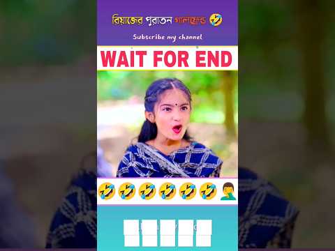 SRABONIR BOR ?Funny Funny Video| SOFIK SABONI Video Comedy Natok Bangla 🤣 #Funny comedy Short