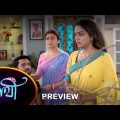 Saathi – Preview |  19 July 2023  | Full Ep FREE on SUN NXT | Sun Bangla Serial