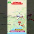 বাংলাদেশ টু আমেরিকা নিউইয়র্ক #youtubeshorts ✈️🥰 Bangladesh to America NewYork Root #travel