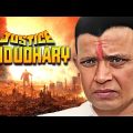 Justice Chowdhary Full Movie | Mithun Chakraborty | धमाकेदार Hindi Action मूवी | जस्टिस चौधरी
