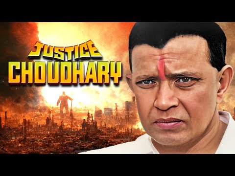 Justice Chowdhary Full Movie | Mithun Chakraborty | धमाकेदार Hindi Action मूवी | जस्टिस चौधरी